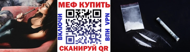 Купить Семилуки Codein  Галлюциногенные грибы  ГАШ  blacksprut онион  Конопля  Кокаин  Alpha-PVP  Меф 