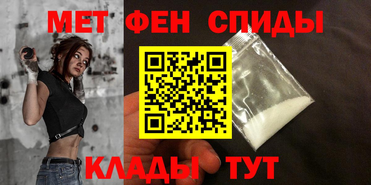 АМФЕТАМИН  Вход с VPN  Семилуки  Amphetamine VHQ 