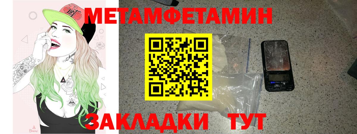 АМФЕТАМИН VHQ Семилуки