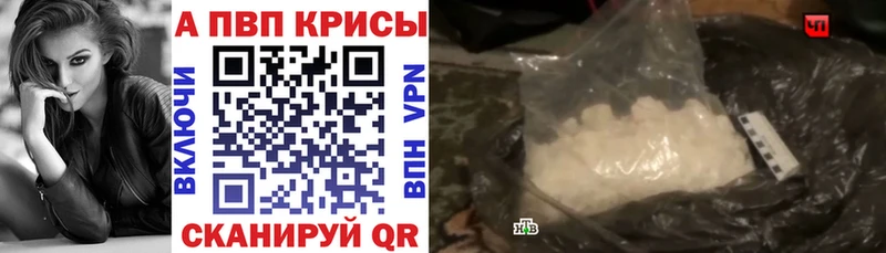 Alpha PVP крисы CK дарнет шоп omg рабочий сайт Семилуки