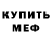 Amphetamine VHQ Ali Abdykadyrov