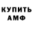 КЕТАМИН VHQ Muslima Azamatova