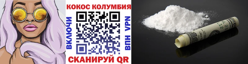 наркота  Семилуки  COCAIN VHQ 