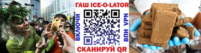 купить наркотик Семилуки ГАШ hashish