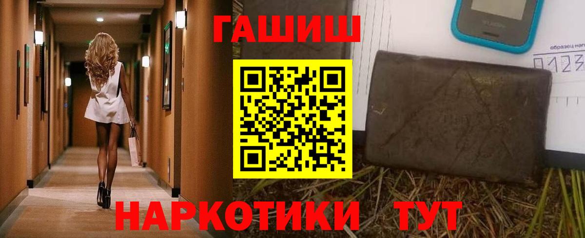  Cocaine Семилуки