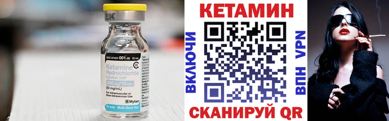 купить  цена  MEGA tor  Кетамин VHQ  Семилуки 