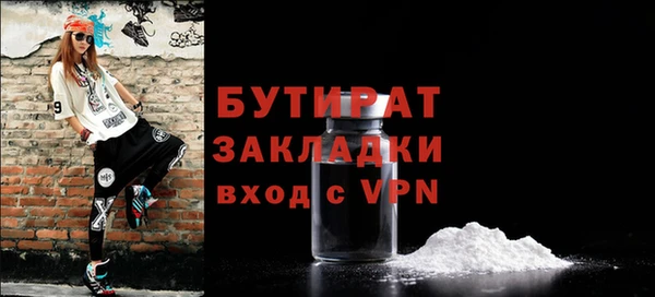 альфа пвп VHQ Баксан