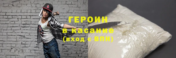 альфа пвп VHQ Баксан