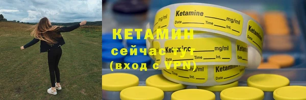 альфа пвп VHQ Баксан