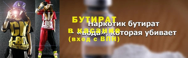 альфа пвп VHQ Баксан