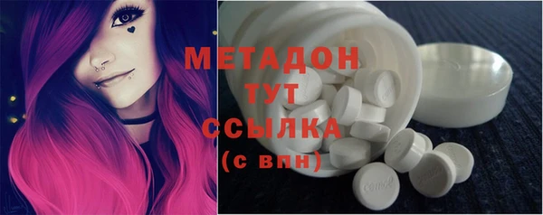 альфа пвп Балабаново