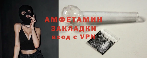 альфа пвп VHQ Баксан