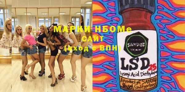 ПСИЛОЦИБИНОВЫЕ ГРИБЫ Пролетарск