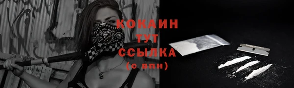 альфа пвп VHQ Баксан