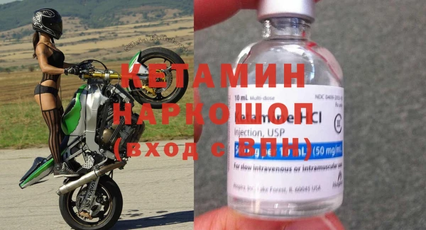 альфа пвп VHQ Баксан