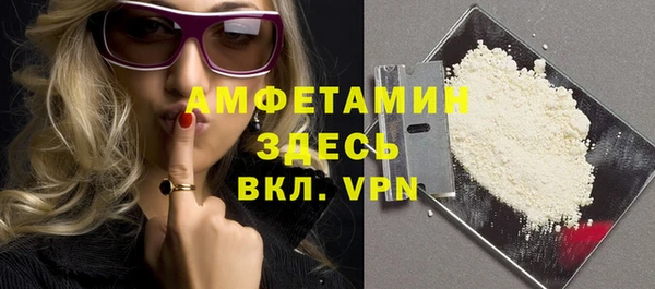 альфа пвп VHQ Баксан
