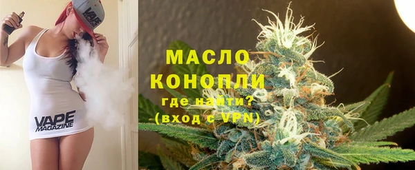 соль курить ск Белокуриха