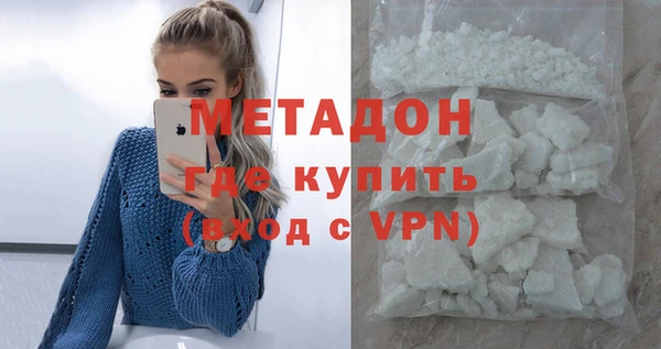 гашик Балахна