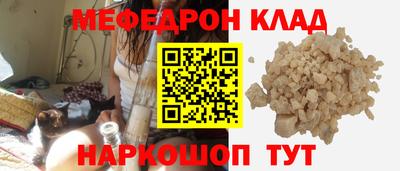 спиды Мариинск