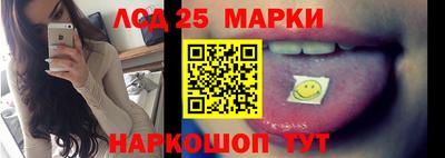 спиды Мариинск