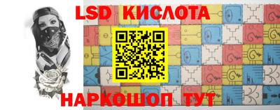 спиды Мариинск