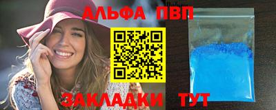 спиды Мариинск