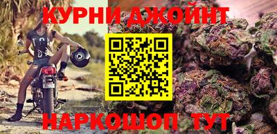 спиды Мариинск