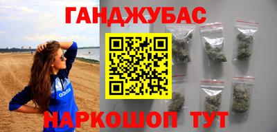 сатива Малгобек