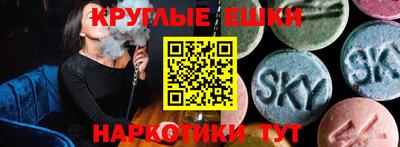 спиды Мариинск