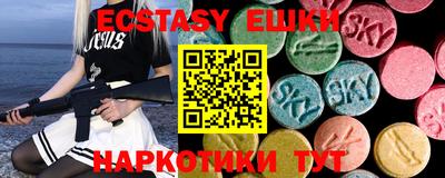 сатива Малгобек