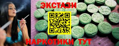спиды Мариинск