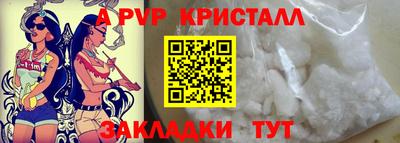 бутират Михайловск