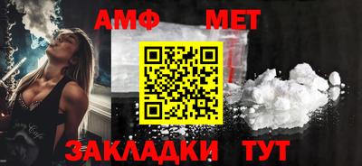 сатива Малгобек