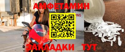 спиды Мариинск