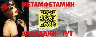 спиды Мариинск