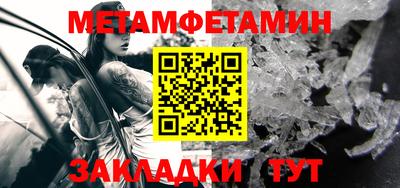 сатива Малгобек