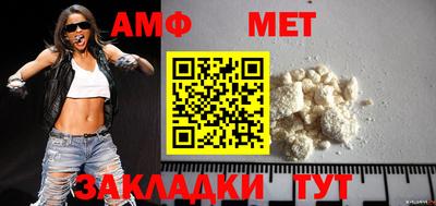 спиды Мариинск