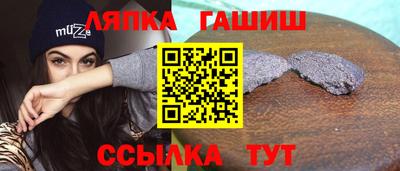 сатива Малгобек
