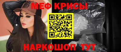 спиды Мариинск