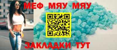 сатива Малгобек