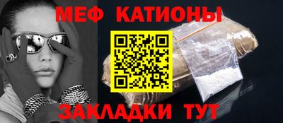 спиды Мариинск