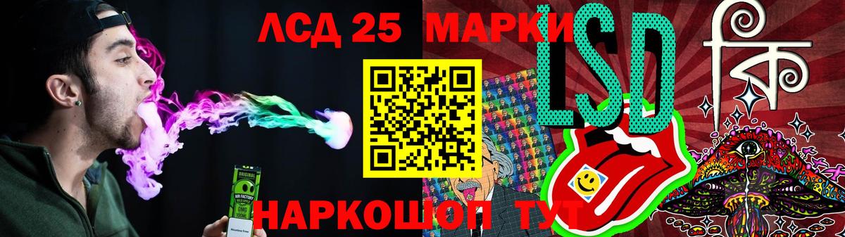 Семилуки  Лсд 25 экстази ecstasy  Вход с VPN  Лсд 25 экстази ecstasy 
