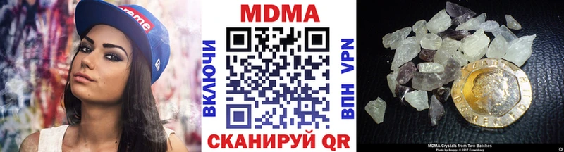 MDMA кристаллы  это Telegram  Семилуки 