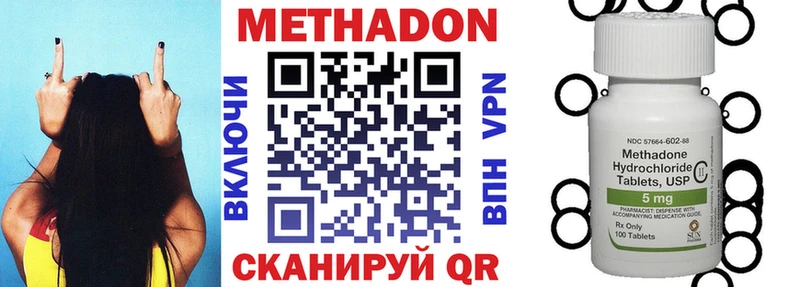 Метадон мёд  MEGA сайт  Семилуки 