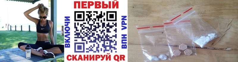 наркошоп  Семилуки  МЕТАМФЕТАМИН Methamphetamine 