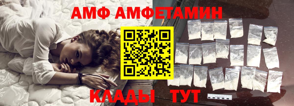 Первитин витя  Вход с VPN  Семилуки 