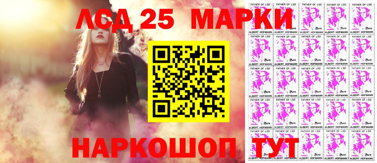 Марки N-bome 1,5мг  Вход с VPN  Марки 25I-NBOMe  Марки N-bome 1,5мг  Семилуки 
