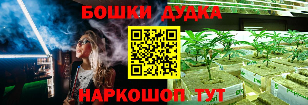 Alpha PVP СОЛЬ   Конопля  МЕФ   Вход с VPN  Семилуки  ГАШ 
